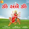 About Om Ambe Om Song